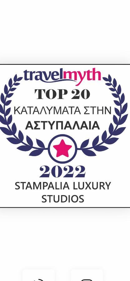 Stampalia Luxury Studios Astypálaia 외부 사진